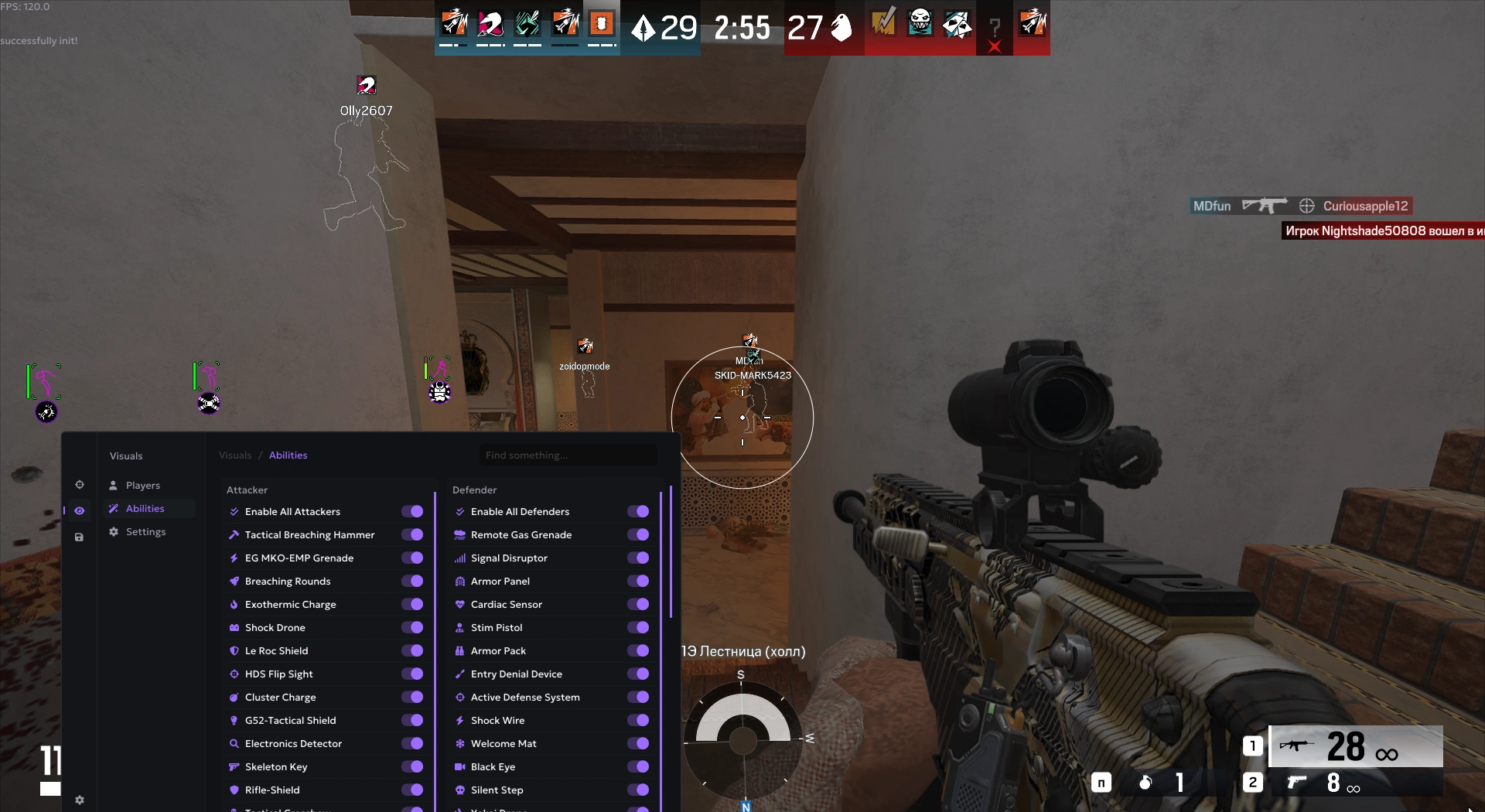 Ancient: R6S External Cheat