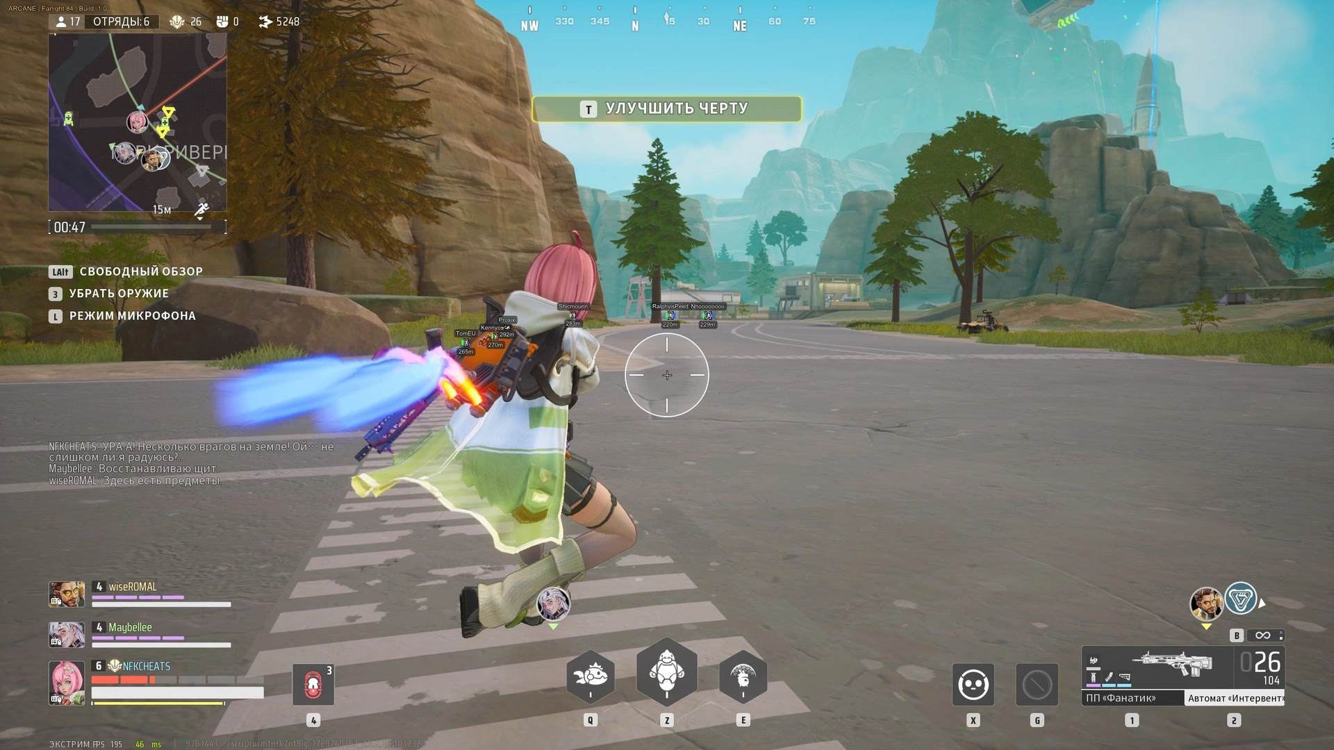 Arcane: Farlight 84 Cheat