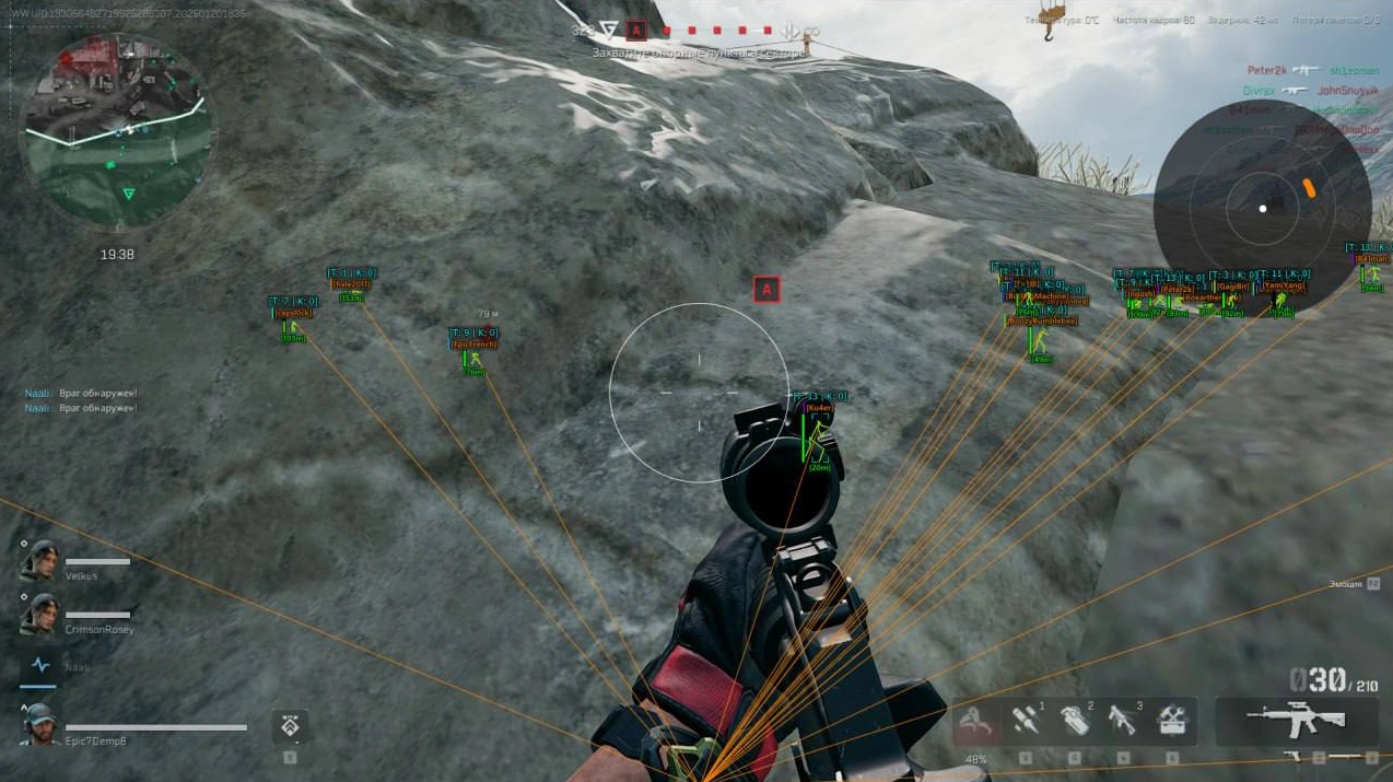 Ancient: Delta Force External Cheat