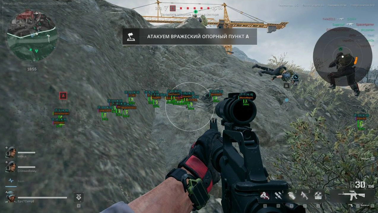 Ancient: Delta Force External Cheat