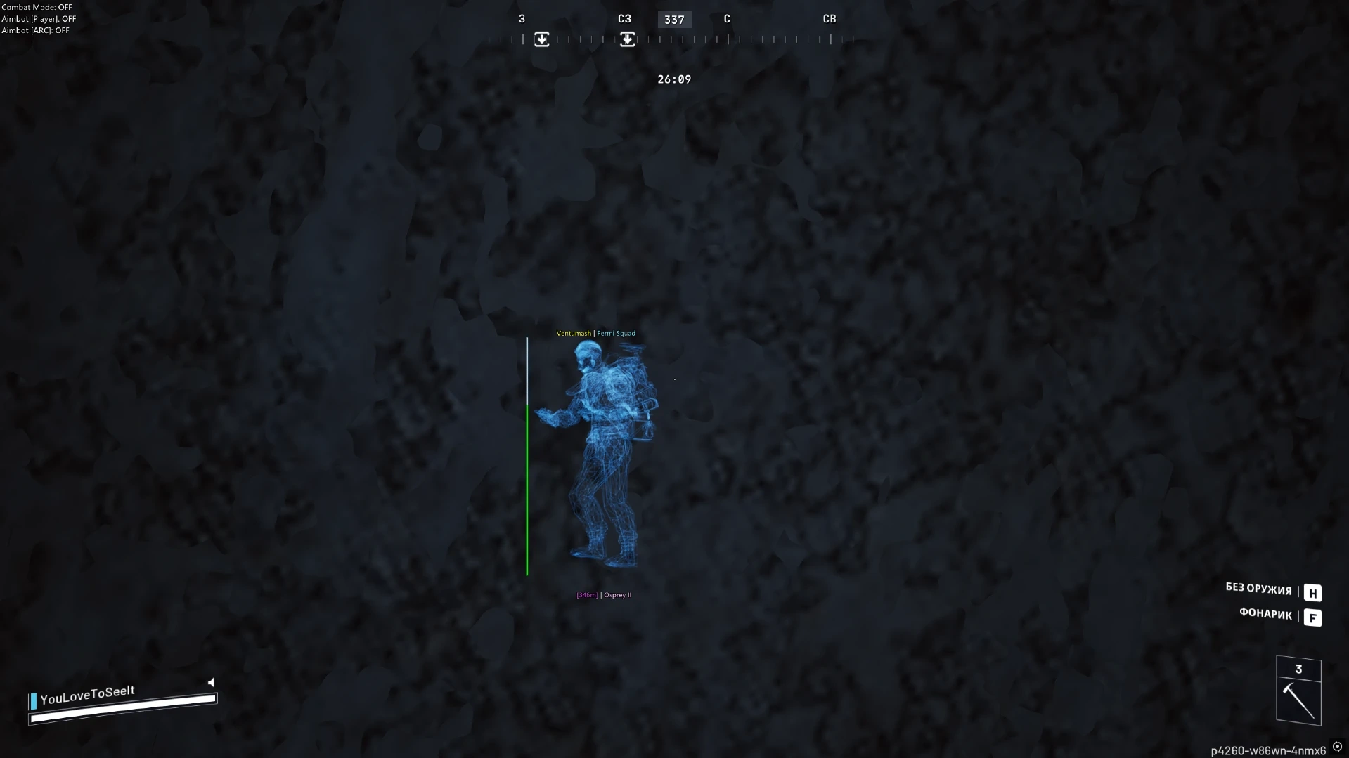 Akuma: ARC Raiders Internal Cheat
