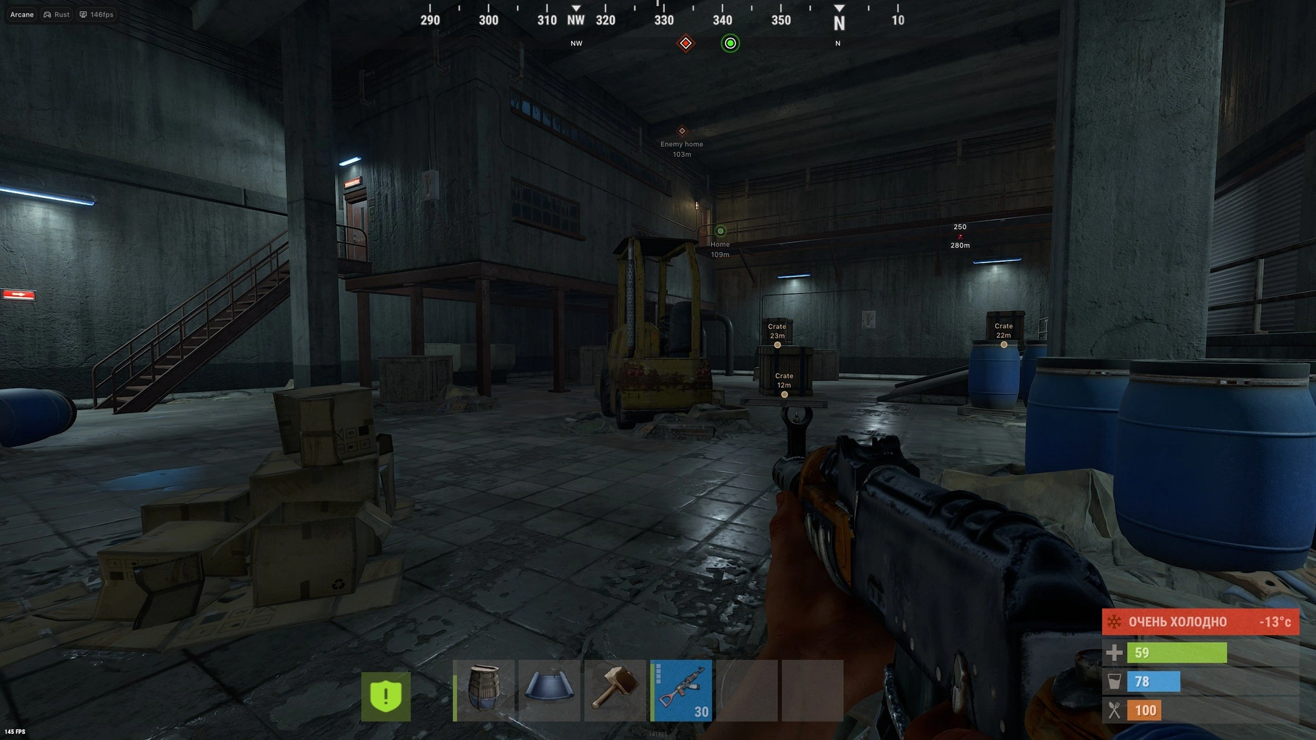 Arcane: Rust External Cheat